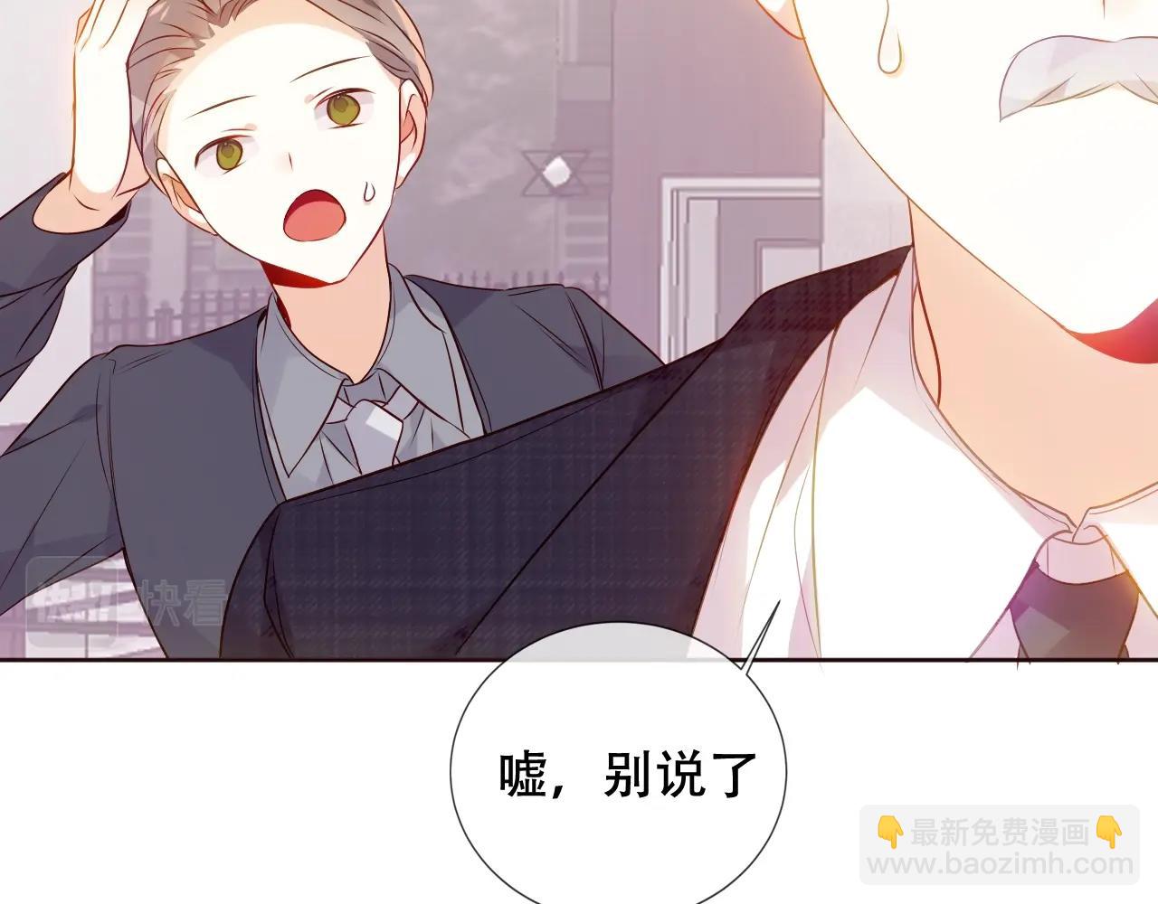 第1话 尘梦剧本馆(1/5)-第2话
