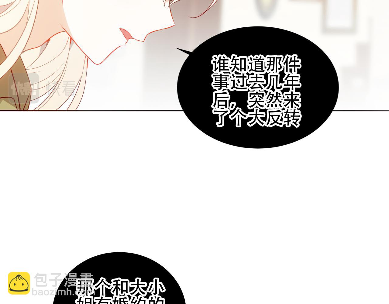 第21话 闭嘴(1/2)-第22话