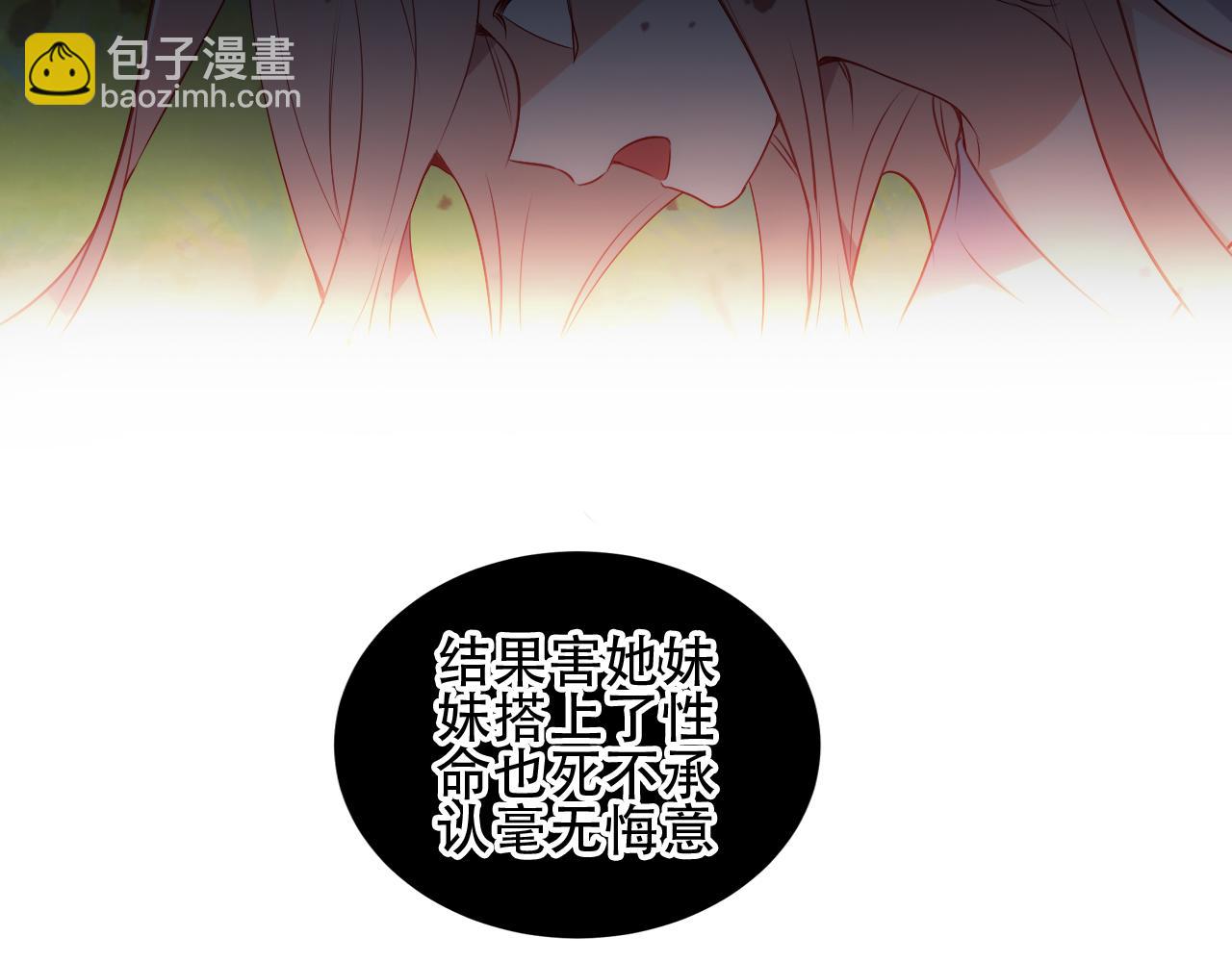 第21话 闭嘴(1/2)-第22话