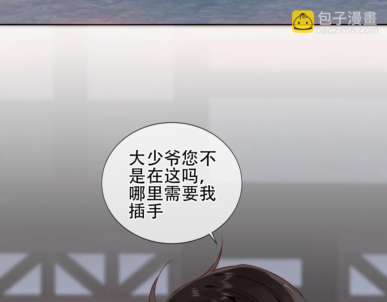 第22话 危机(1/3)-第24话