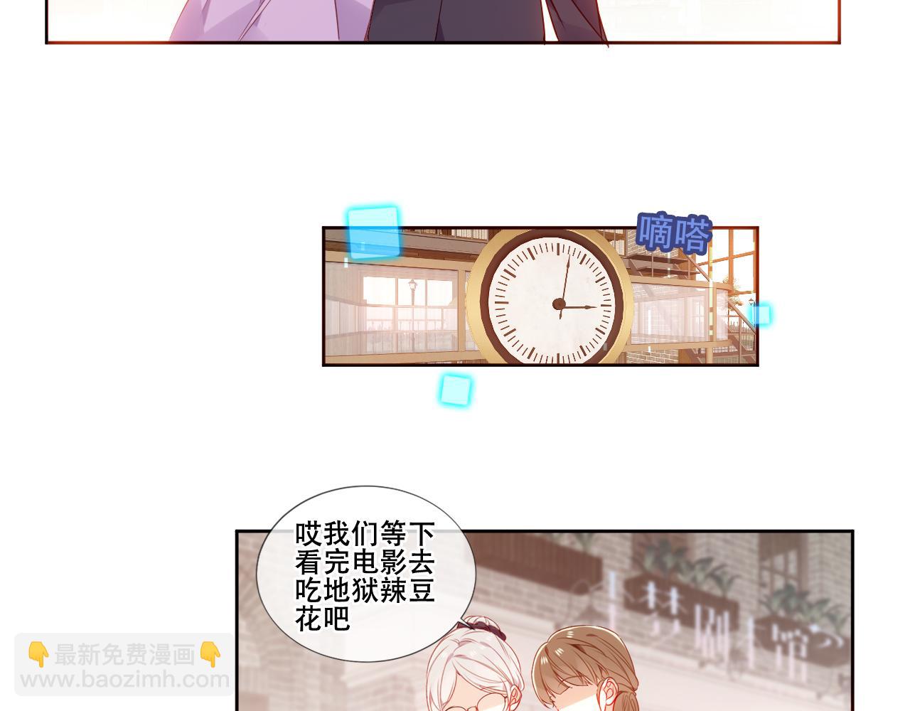 第24话 戏中戏(1/2)-第26话