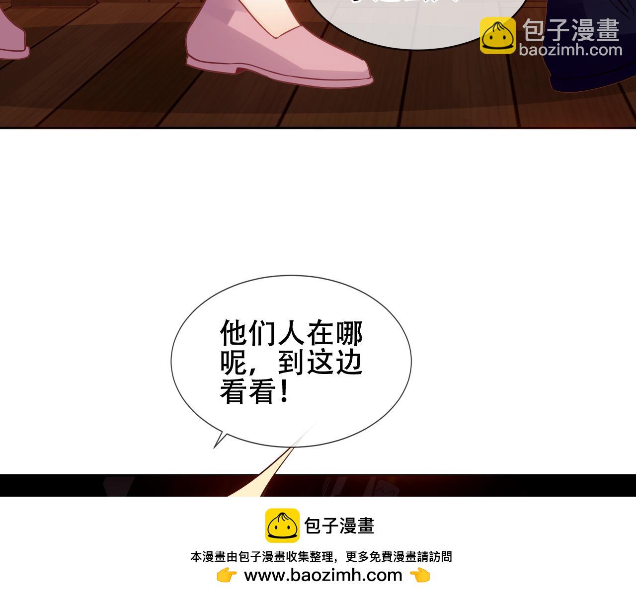 第24话 戏中戏(1/2)-第26话