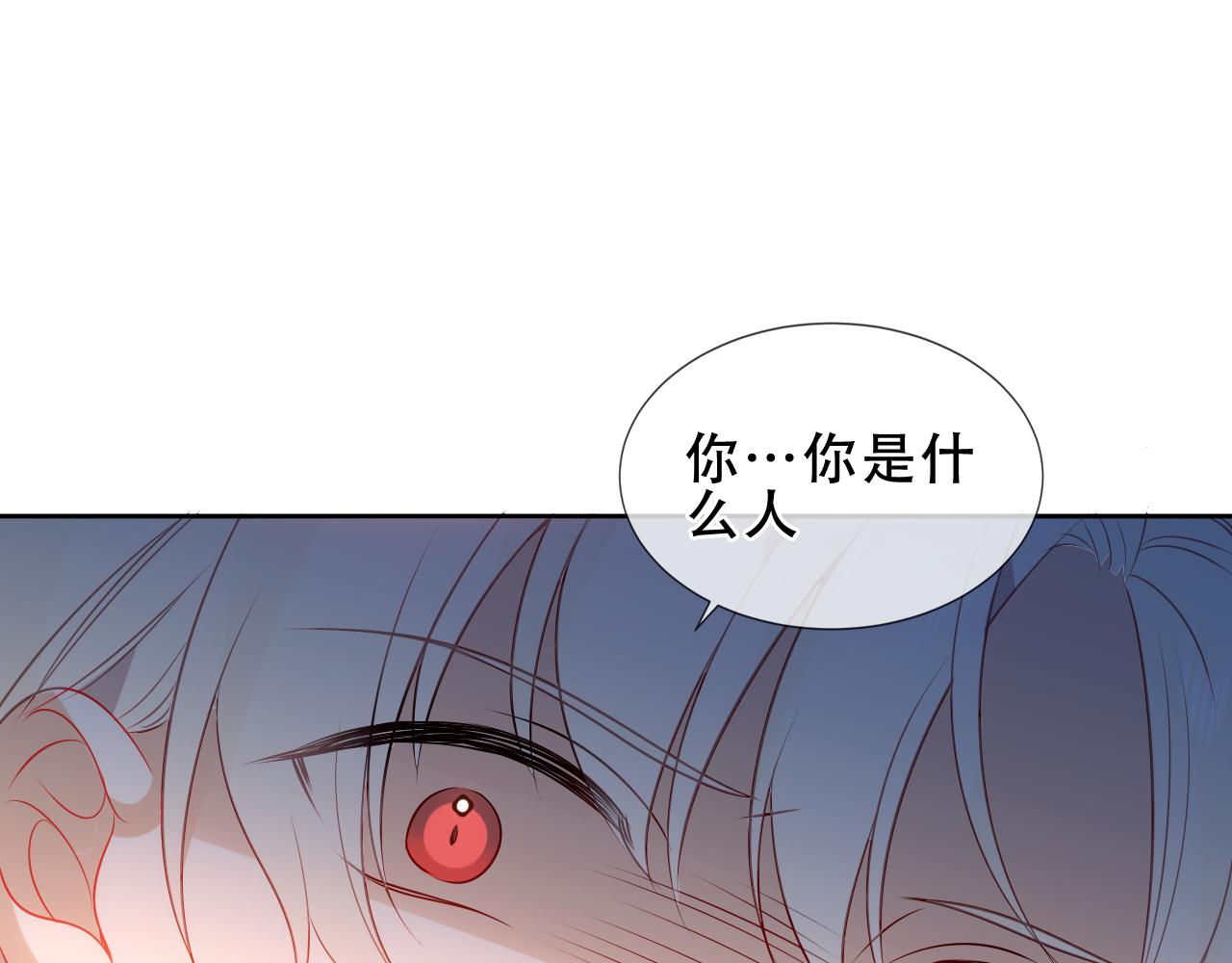 第26话 在你身后(1/3)-第28话