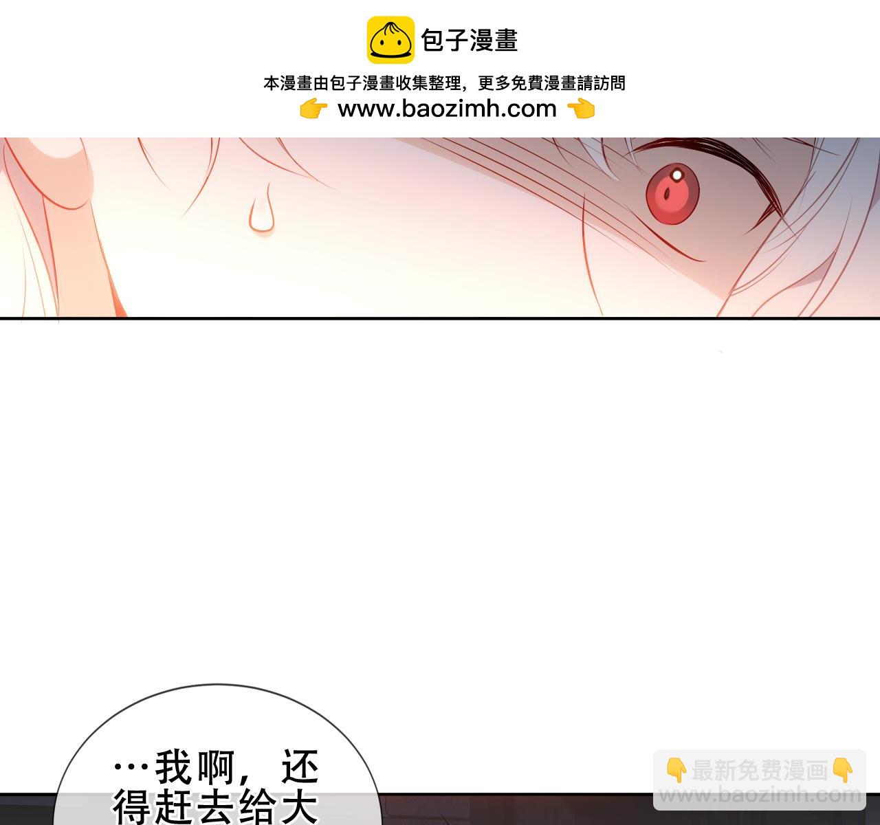第26话 在你身后(1/3)-第28话