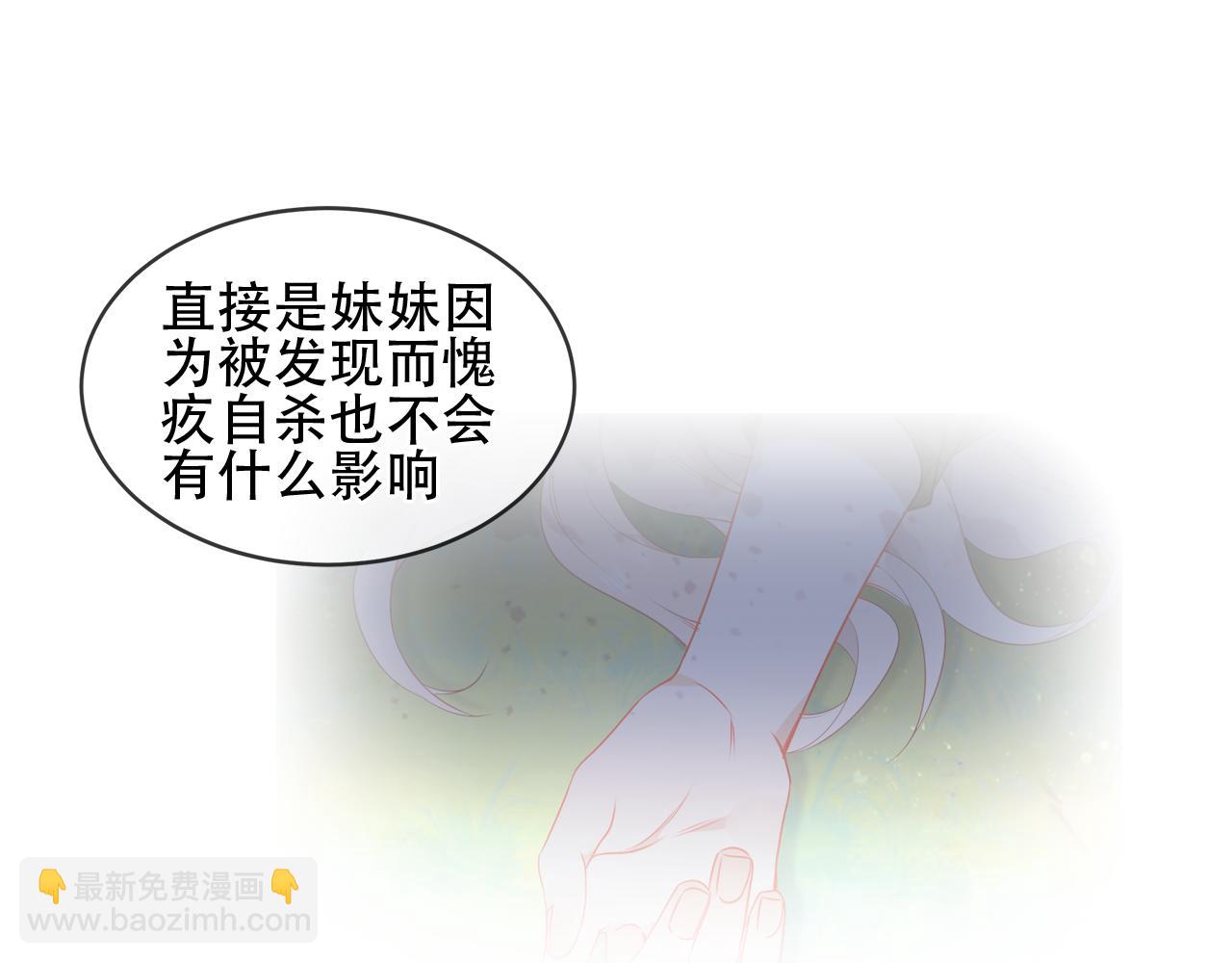 第26话 在你身后(1/3)-第28话
