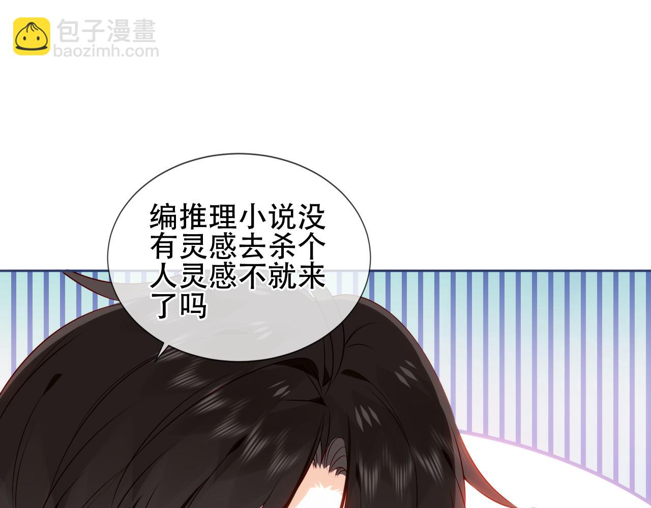 第26话 在你身后(1/3)-第28话