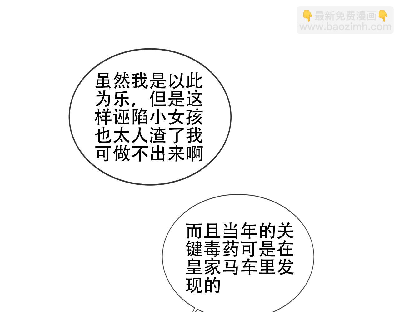 第26话 在你身后(1/3)-第28话
