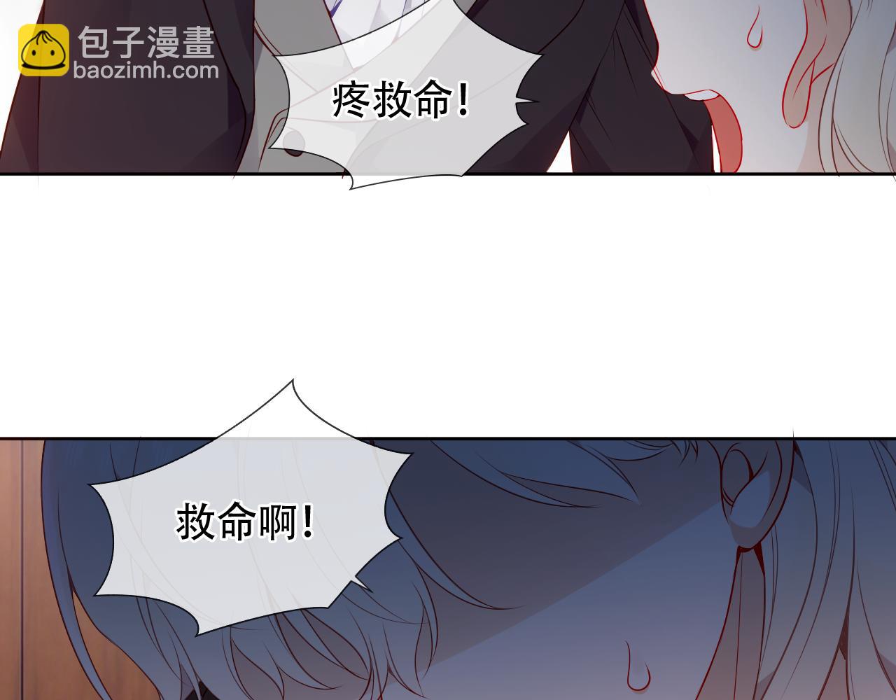 第26话 在你身后(1/3)-第28话