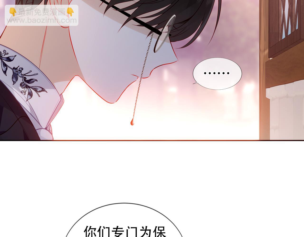 第26话 在你身后(1/3)-第28话