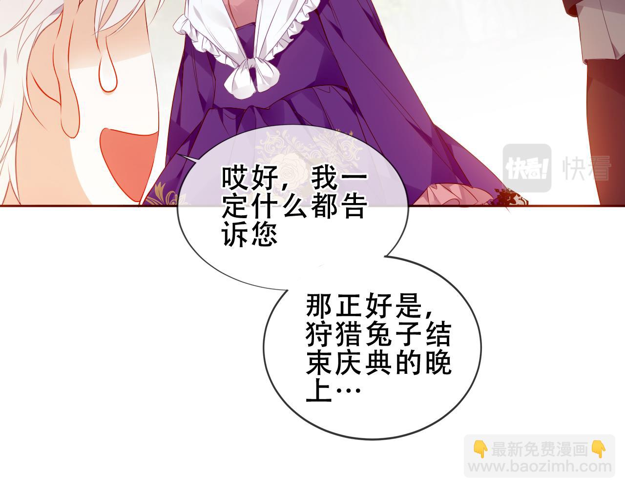 第28话 双子(1/2)-第30话