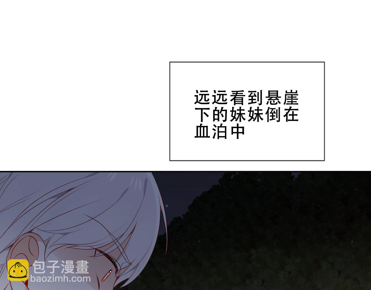 第28话 双子(1/2)-第30话