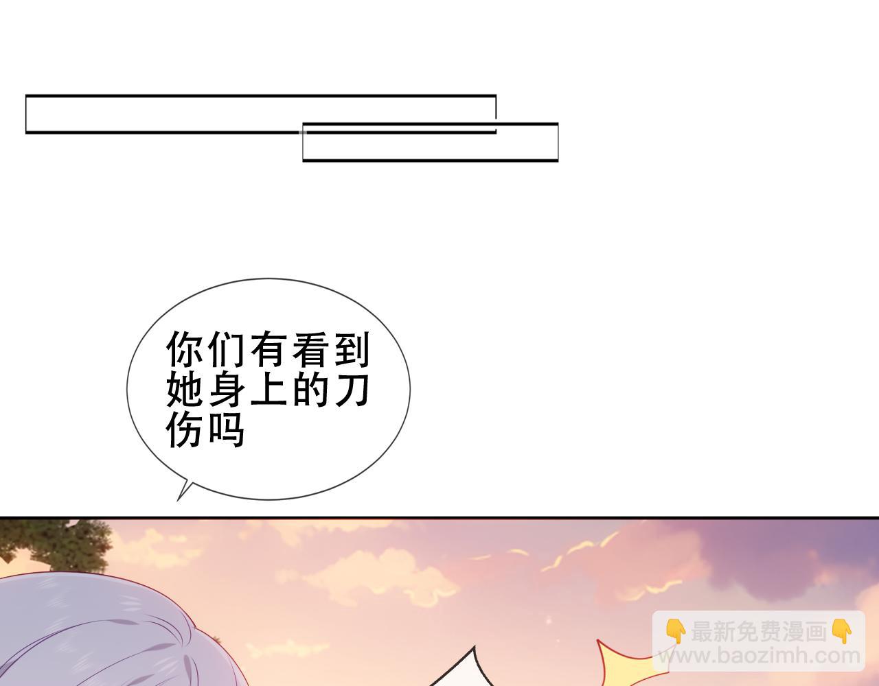 第28话 双子(1/2)-第30话