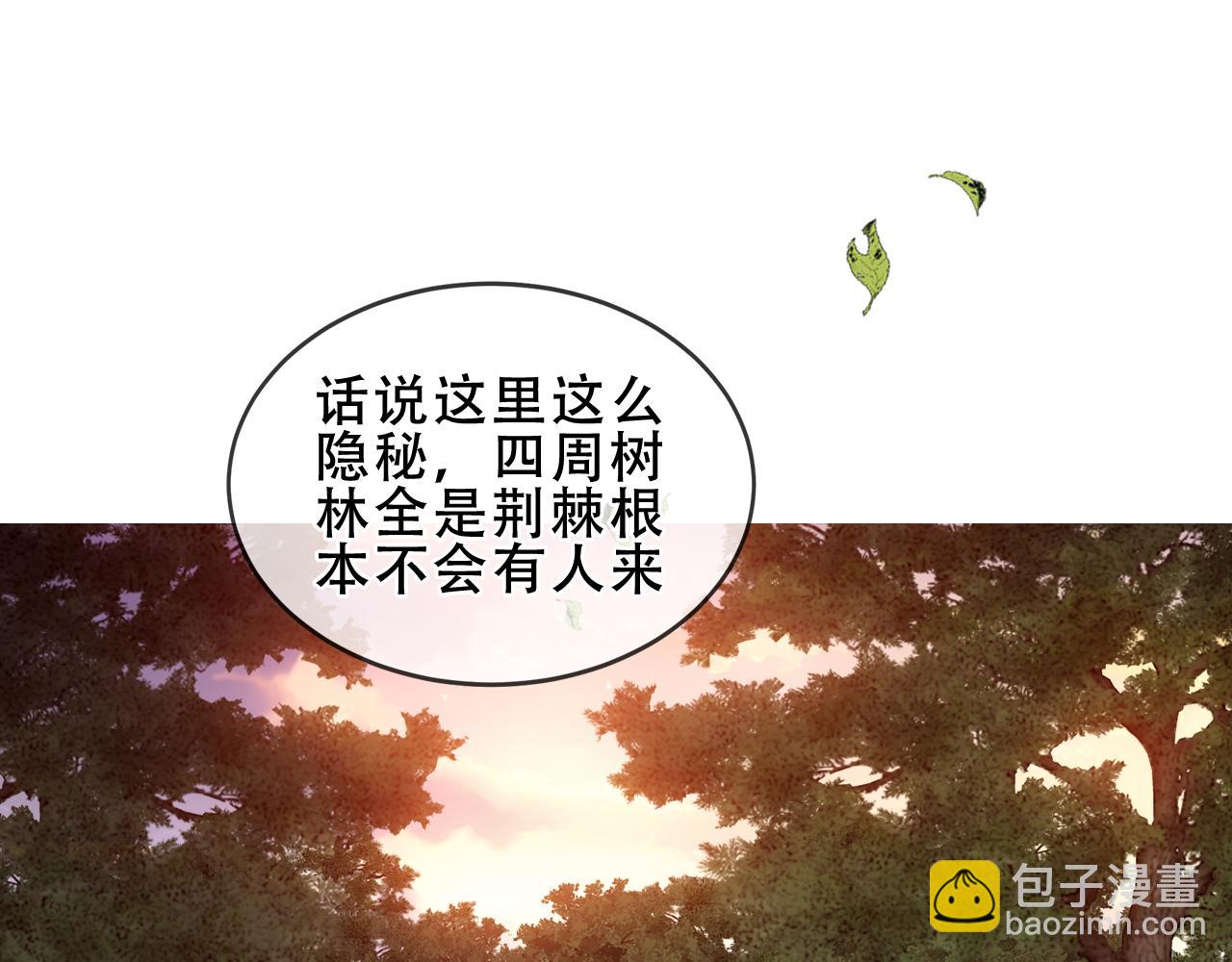 第28话 双子(1/2)-第30话