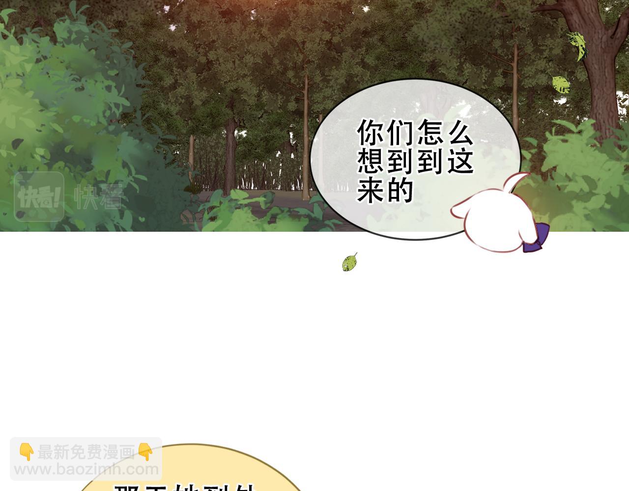 第28话 双子(1/2)-第30话