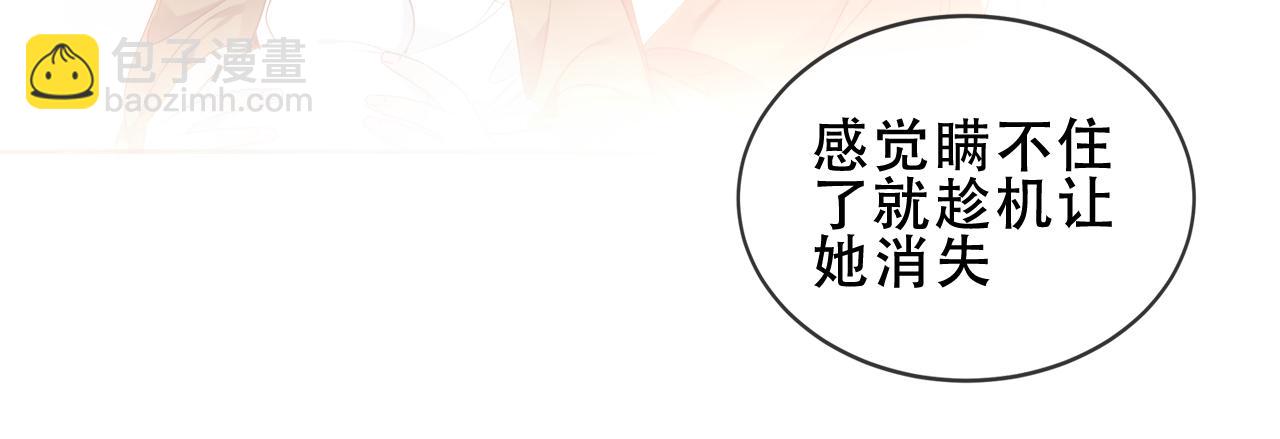第28话 双子(1/2)-第30话