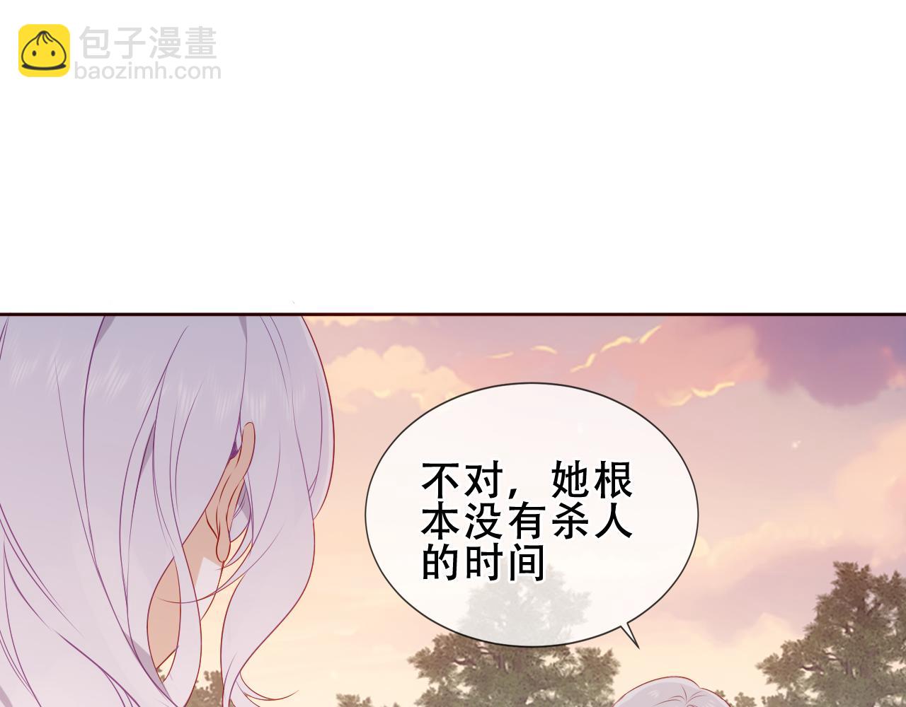 第28话 双子(1/2)-第30话