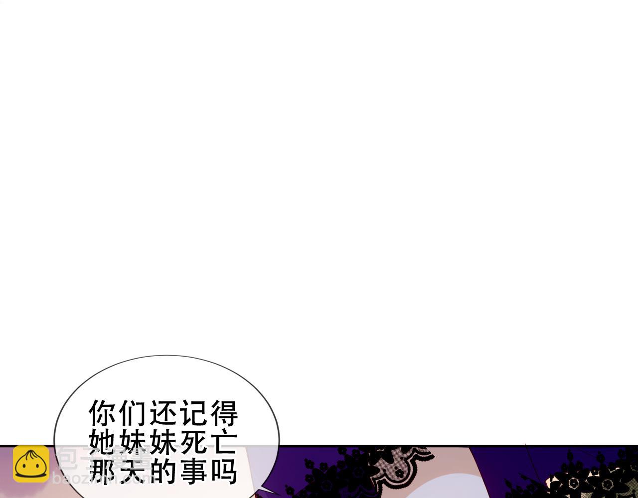 第28话 双子(1/2)-第30话