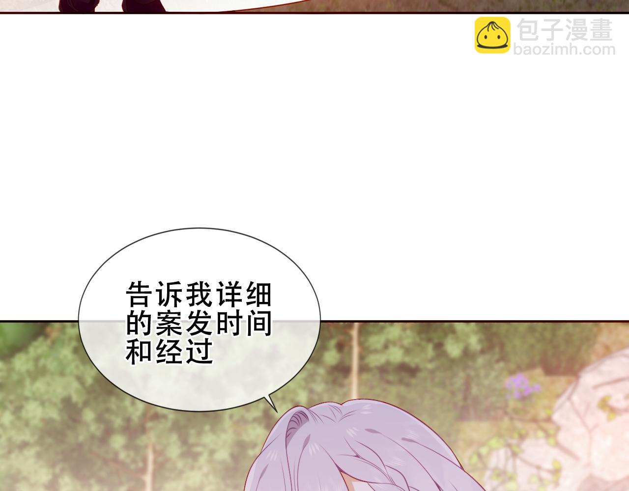 第28话 双子(1/2)-第30话
