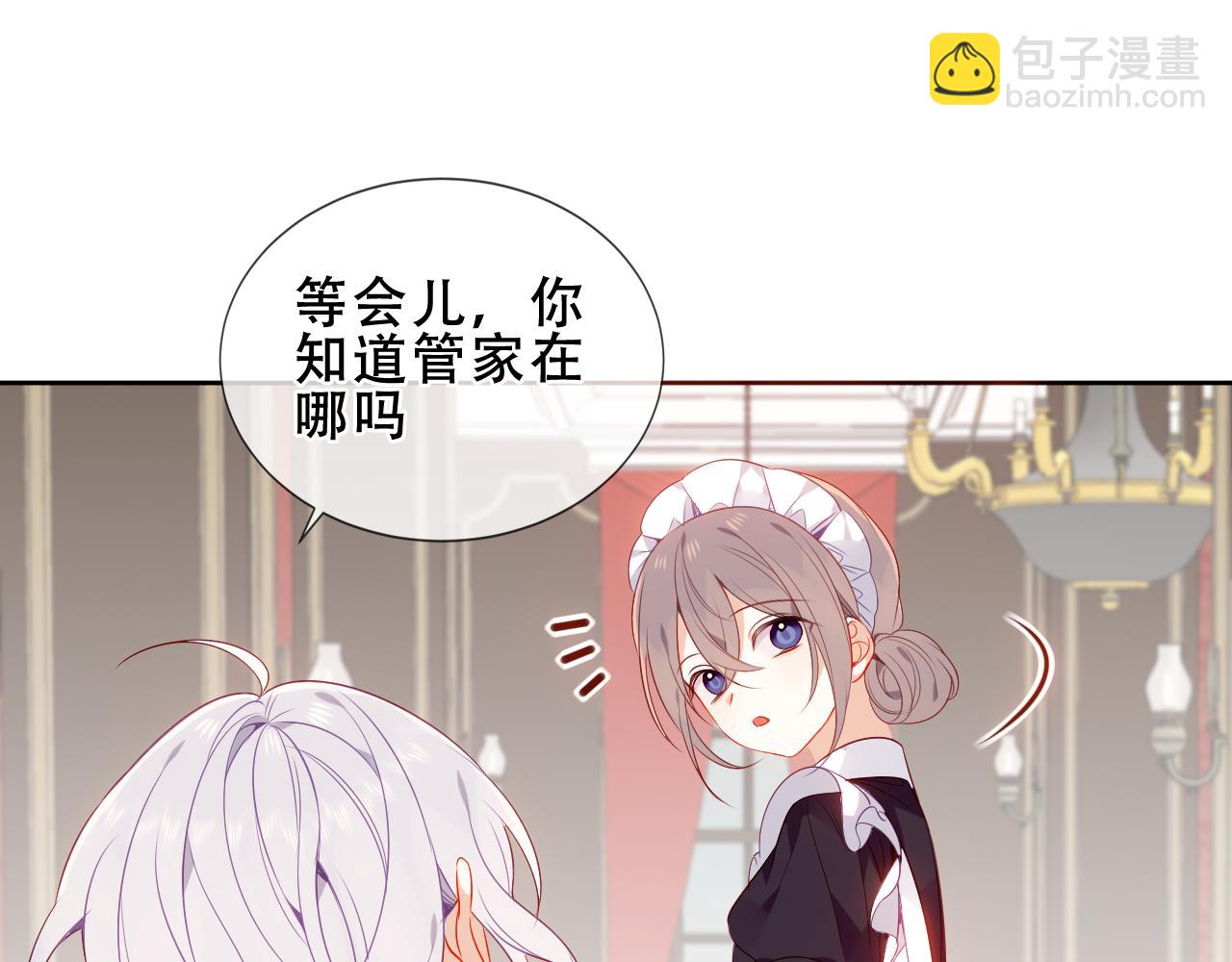 第30话 睡着了(1/2)-第32话
