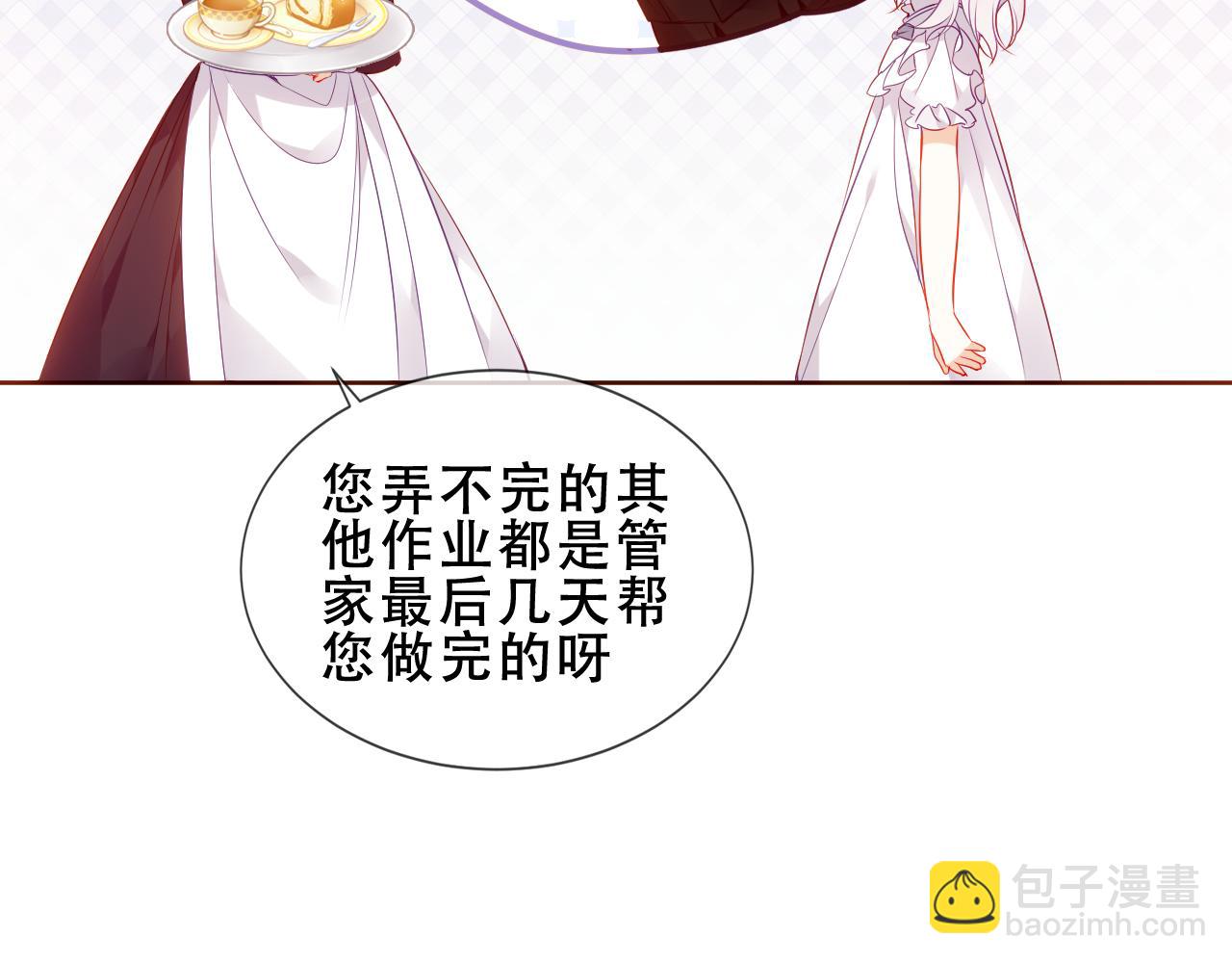 第30话 睡着了(1/2)-第32话
