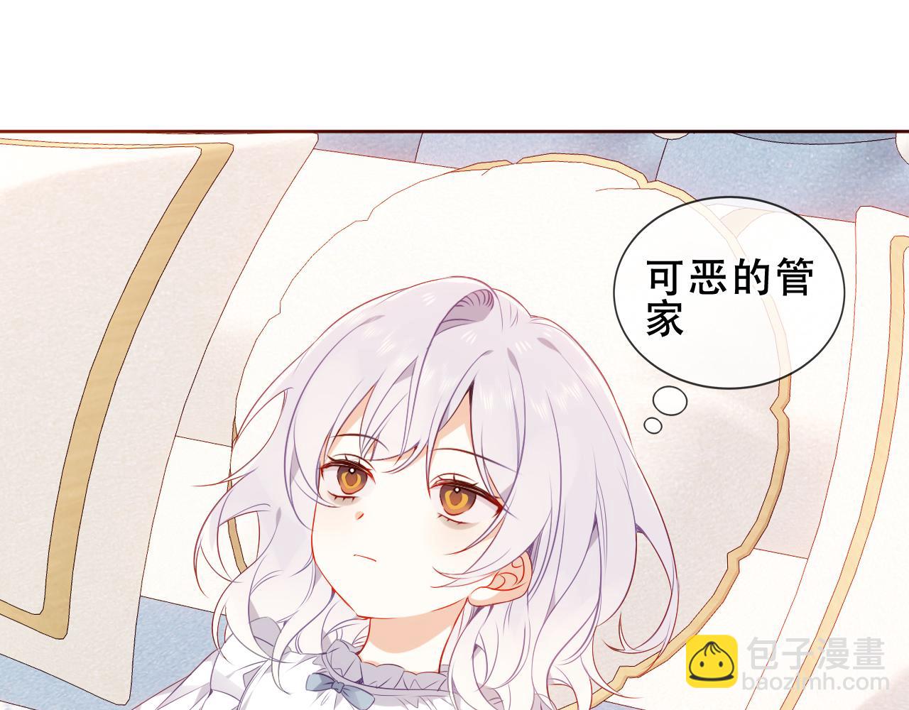 第30话 睡着了(1/2)-第32话