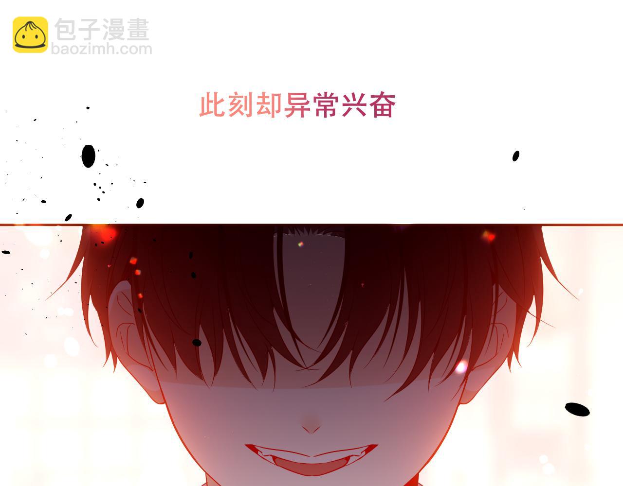 第32话 大小姐(1/2)-第34话