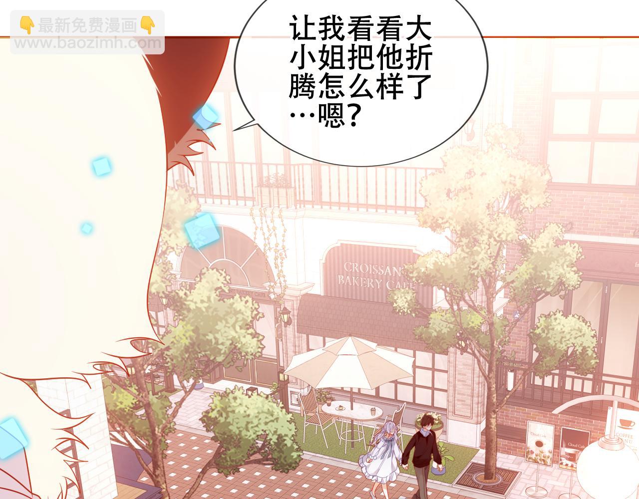第32话 大小姐(1/2)-第34话