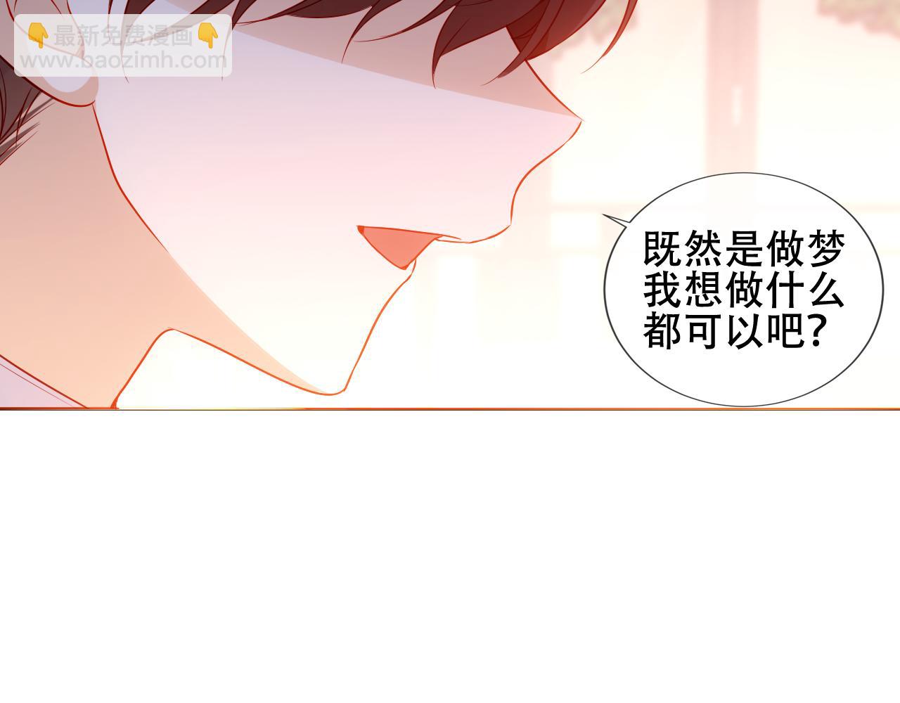 第32话 大小姐(1/2)-第34话