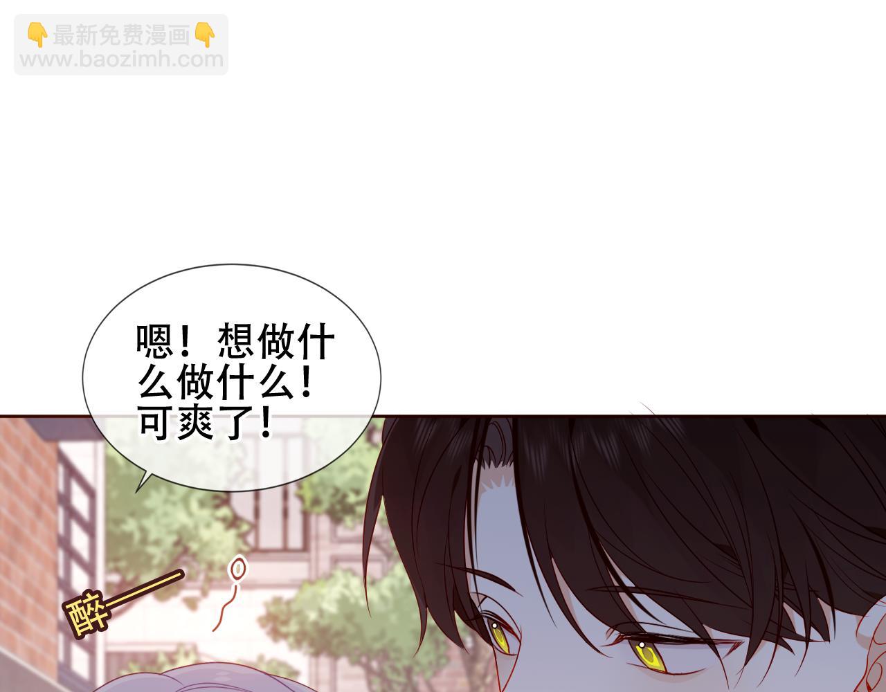 第32话 大小姐(1/2)-第34话
