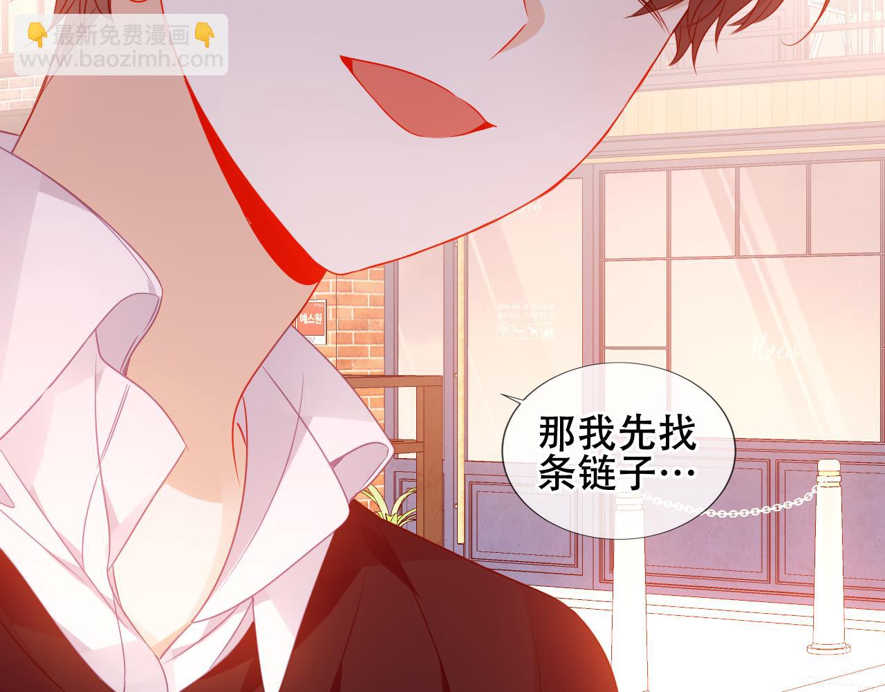 第32话 大小姐(1/2)-第34话