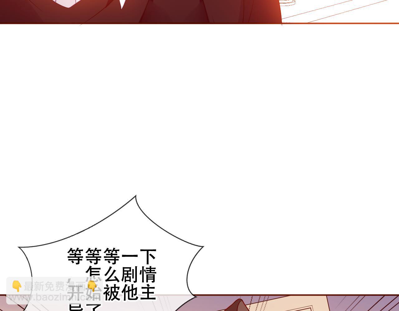 第32话 大小姐(1/2)-第34话