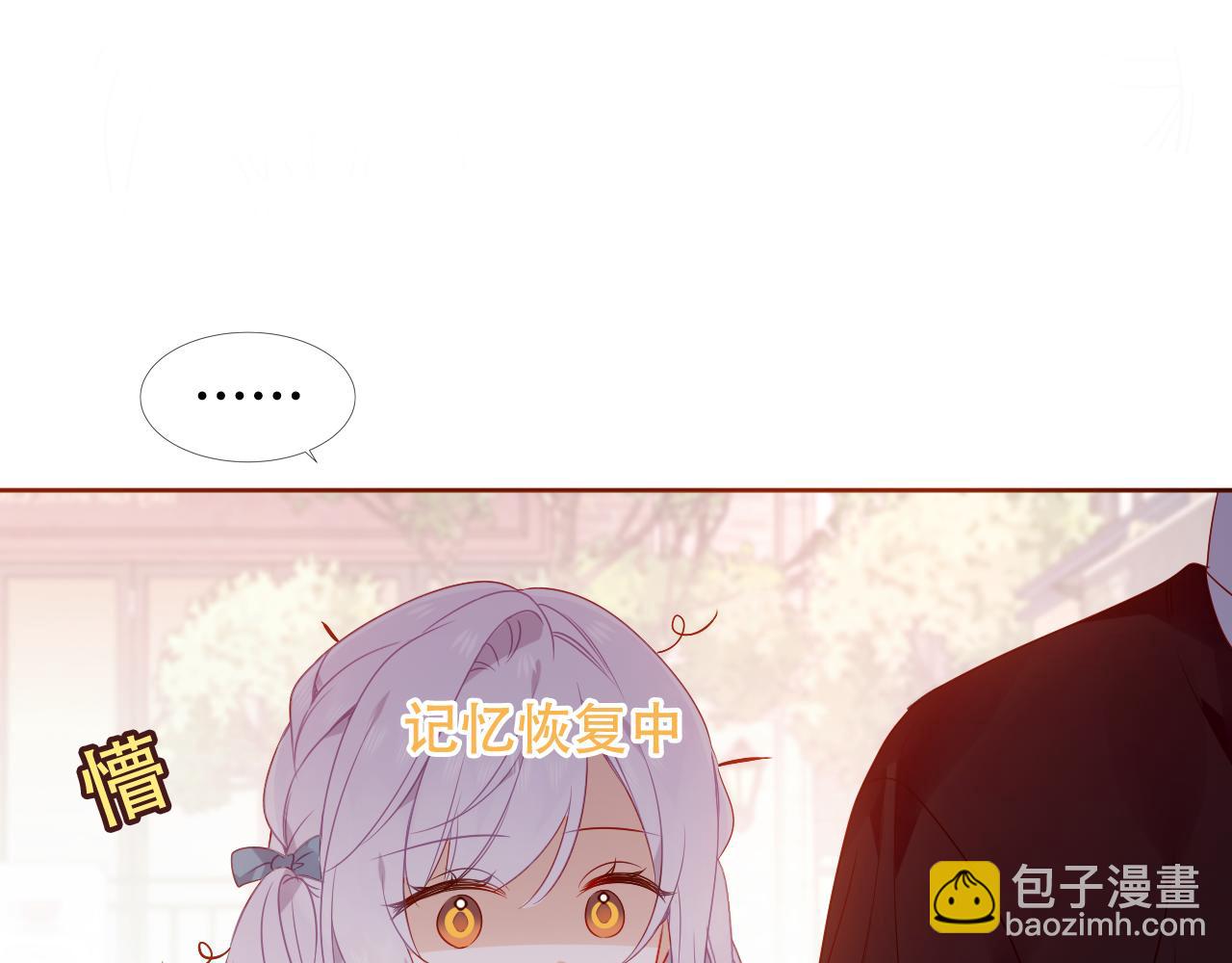 第32话 大小姐(1/2)-第34话