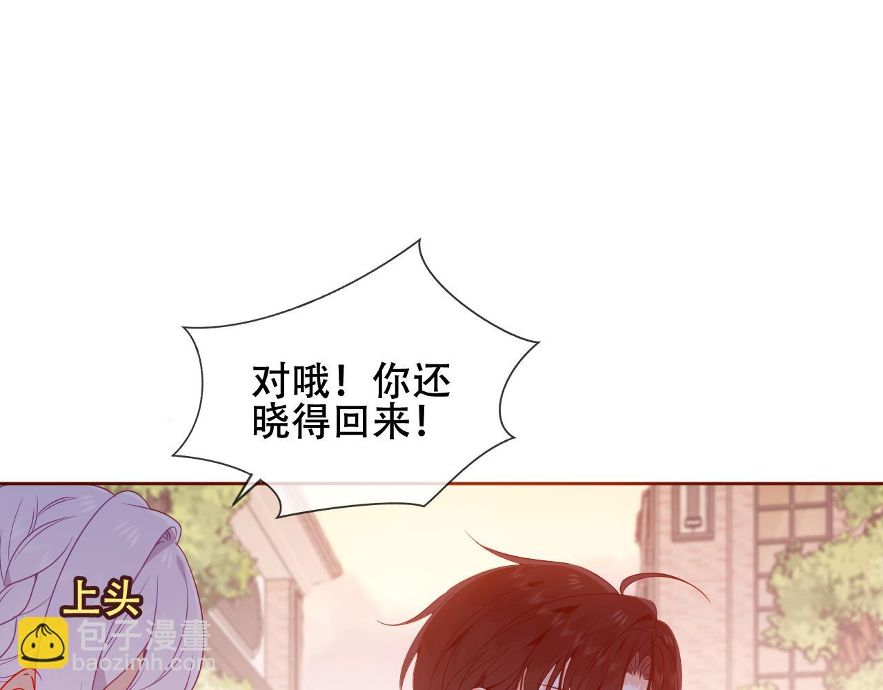 第32话 大小姐(1/2)-第34话