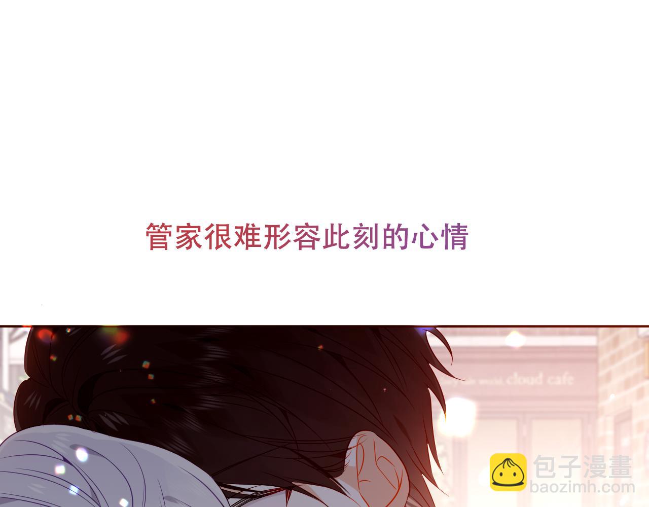 第32话 大小姐(1/2)-第34话