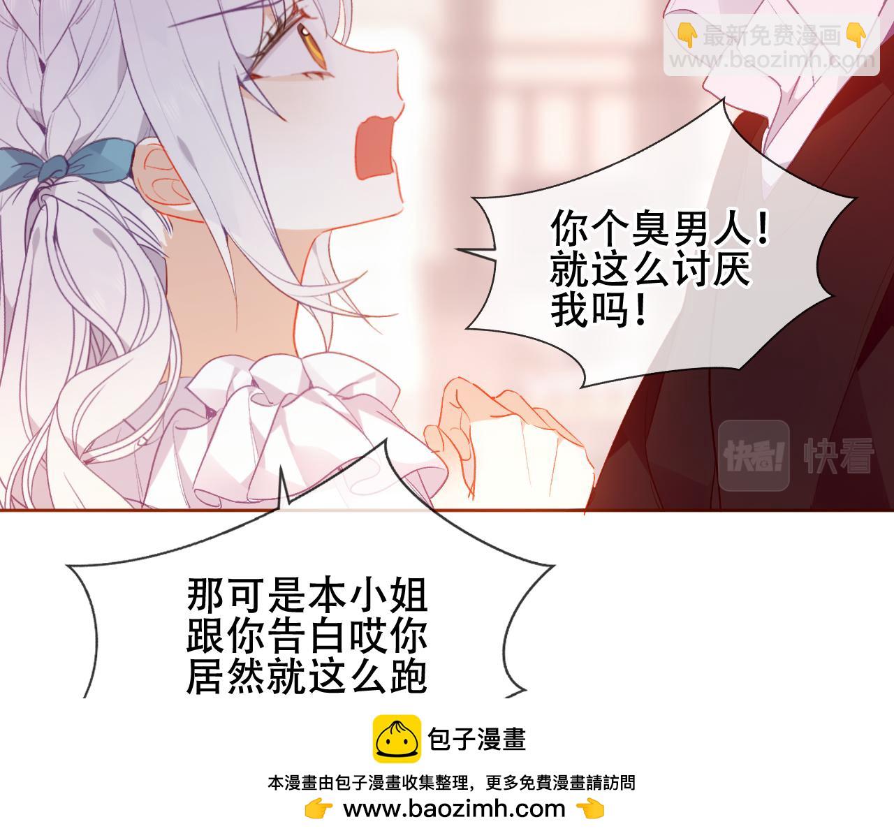 第32话 大小姐(1/2)-第34话