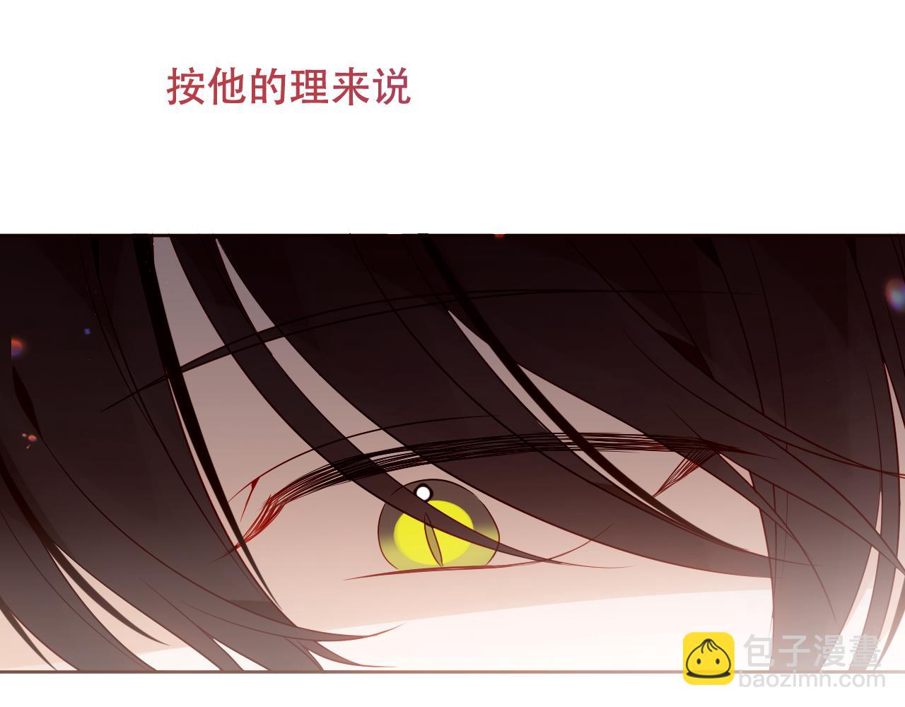 第32话 大小姐(1/2)-第34话