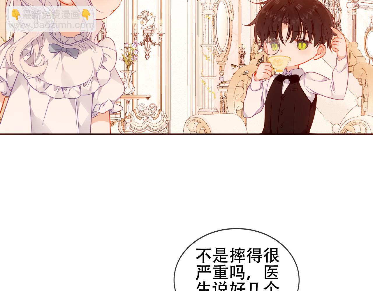 第34话 来者何人(1/3)-第36话