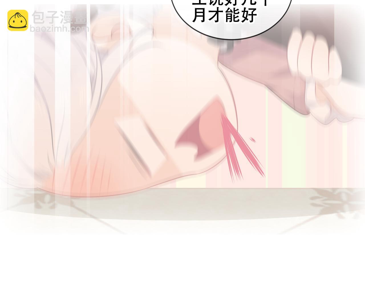 第34话 来者何人(1/3)-第36话