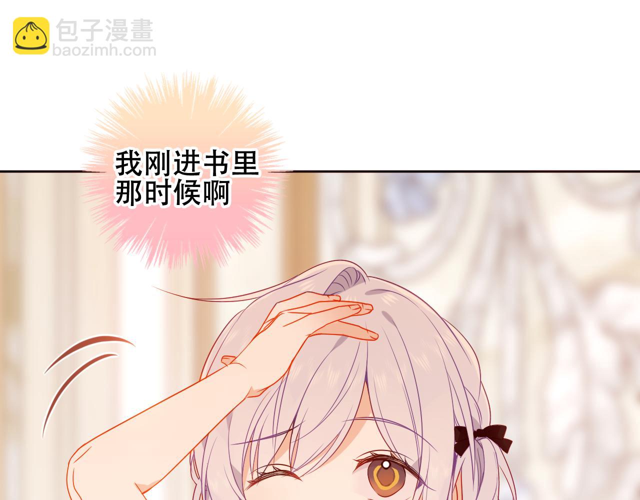 第34话 来者何人(1/3)-第36话