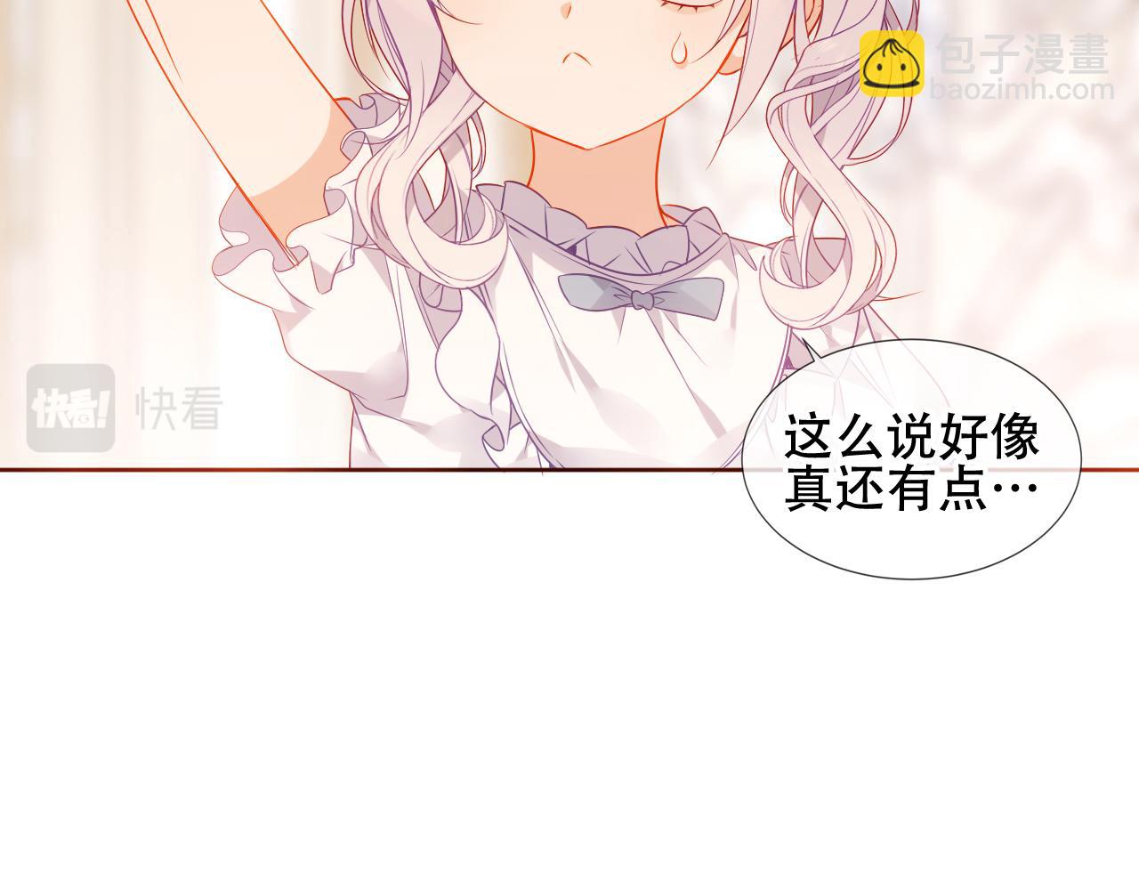 第34话 来者何人(1/3)-第36话