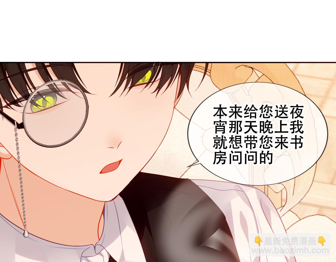 第34话 来者何人(1/3)-第36话