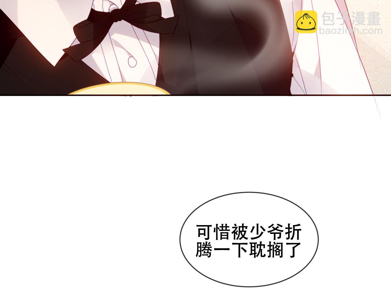 第34话 来者何人(1/3)-第36话