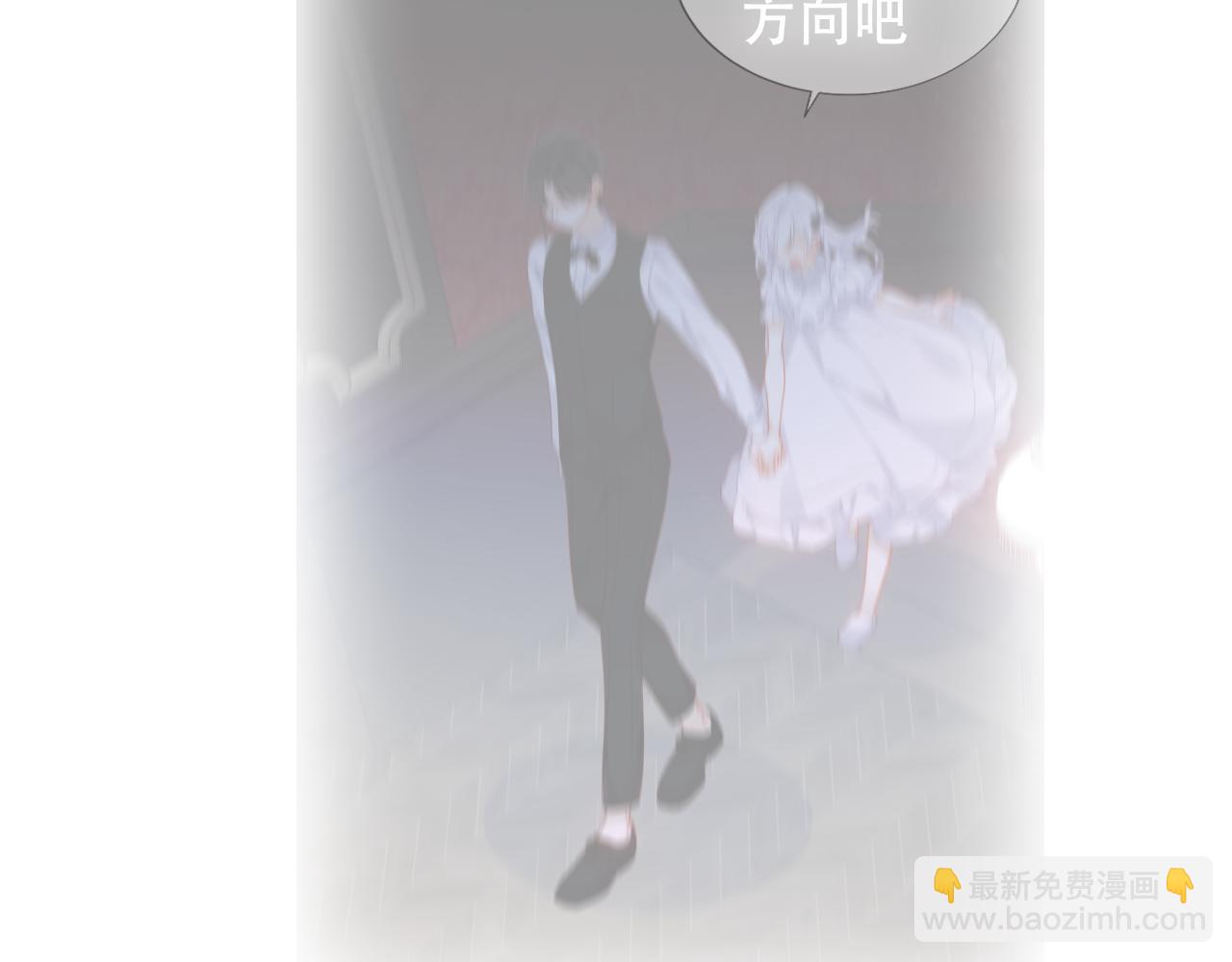 第34话 来者何人(1/3)-第36话