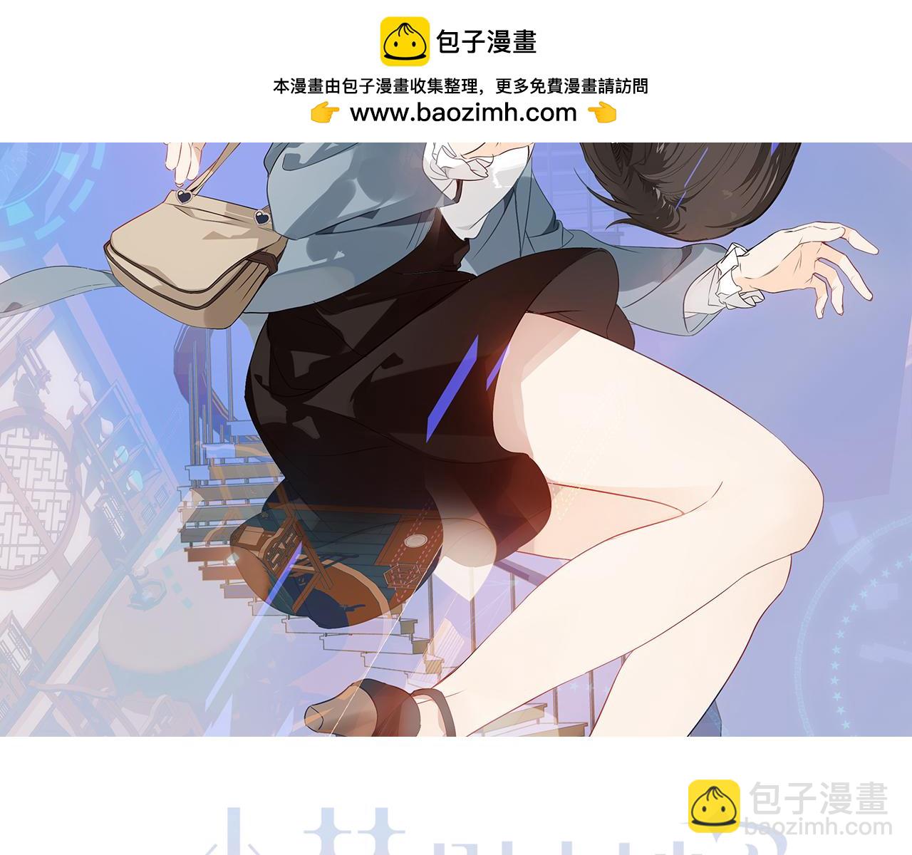 第34话 来者何人(1/3)-第36话