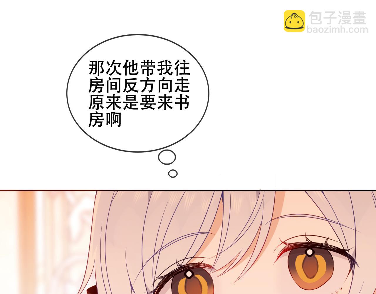 第34话 来者何人(1/3)-第36话