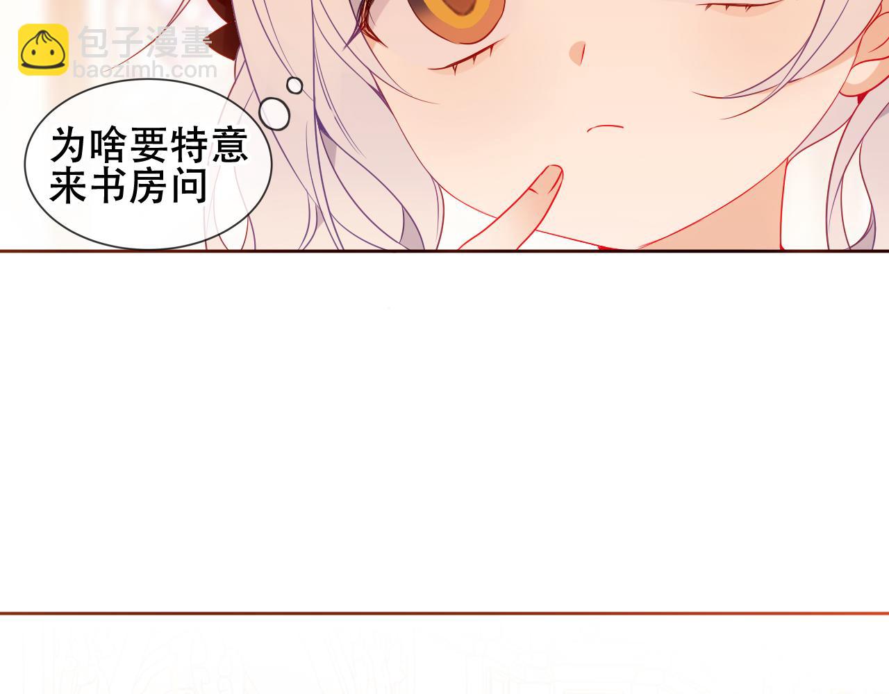 第34话 来者何人(1/3)-第36话