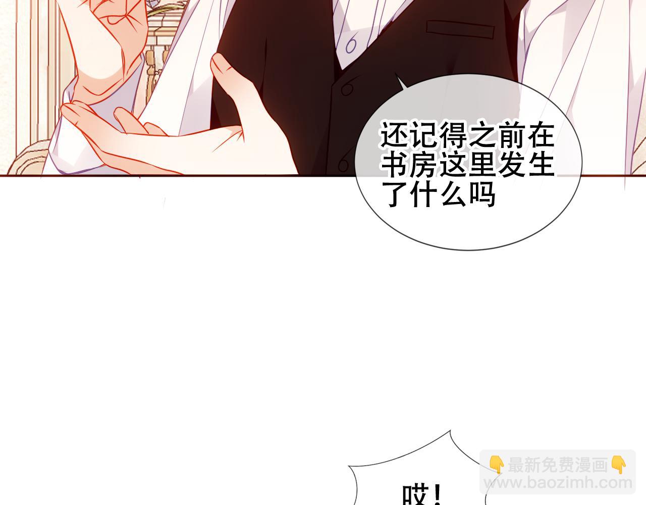 第34话 来者何人(1/3)-第36话