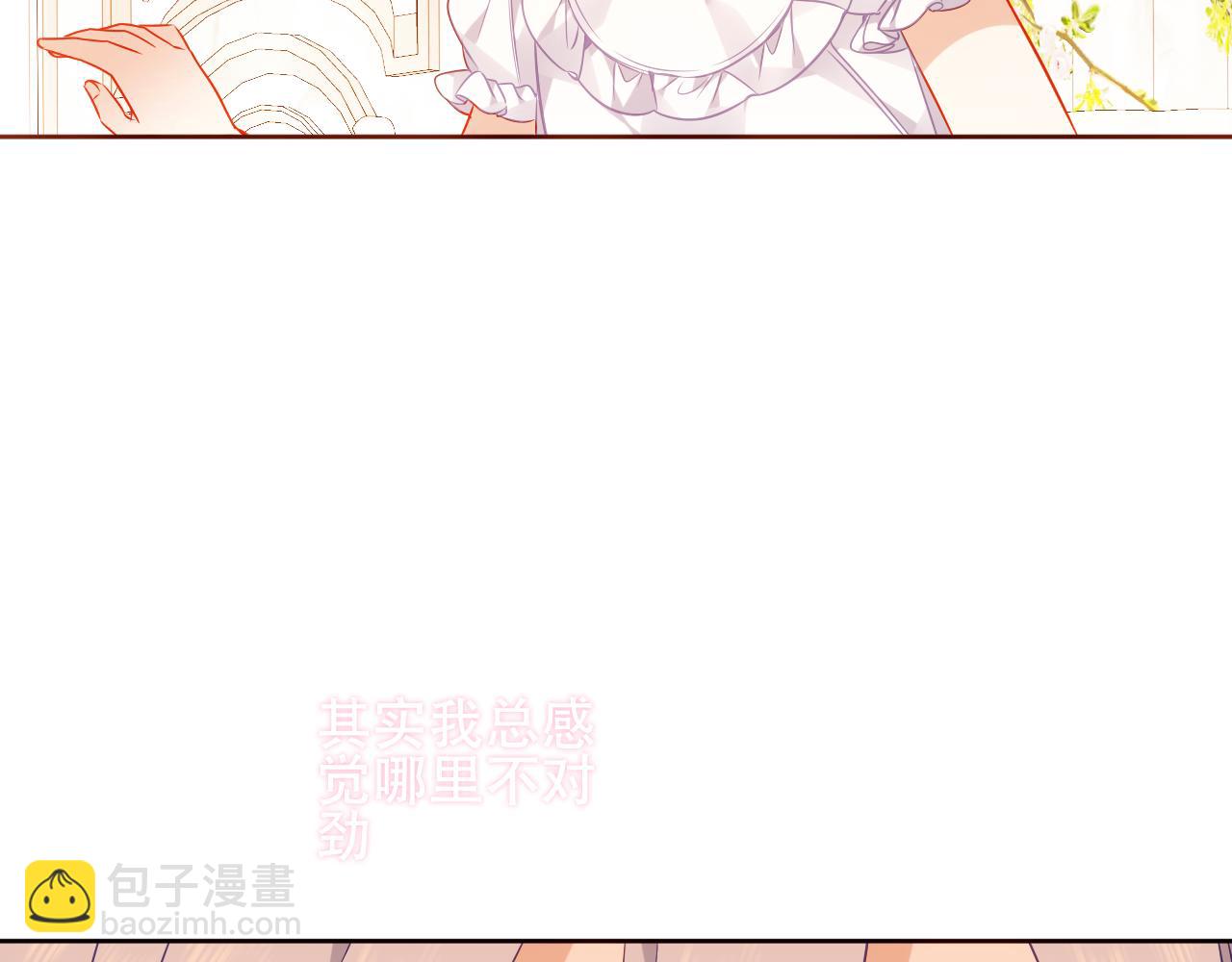 第34话 来者何人(1/3)-第36话