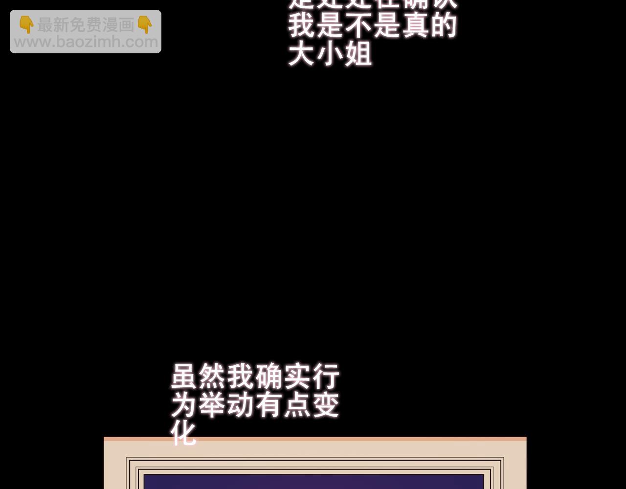 第34话 来者何人(1/3)-第36话