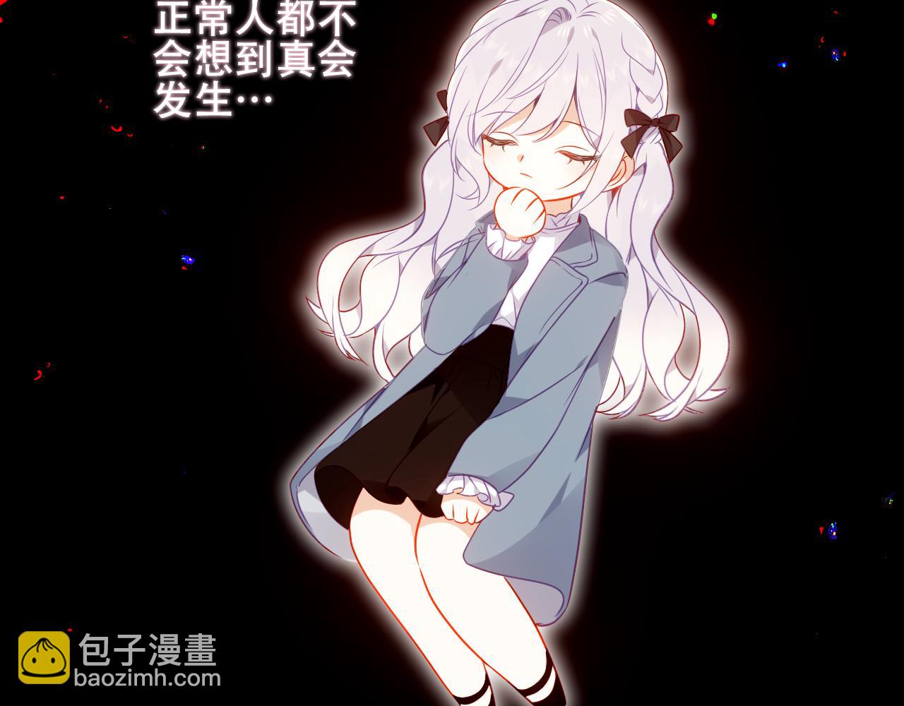 第34话 来者何人(1/3)-第36话